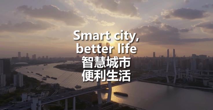 Tech officials, students marvel at Shanghai's digital development