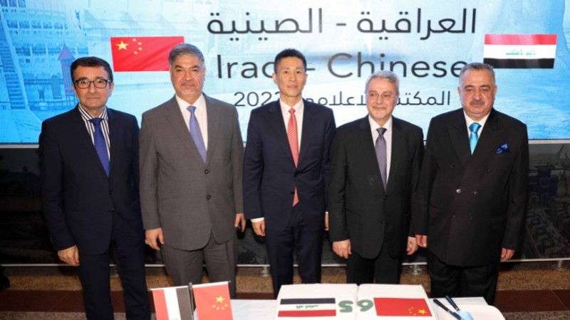 Iraq, China celebrate 65th anniversary of ties