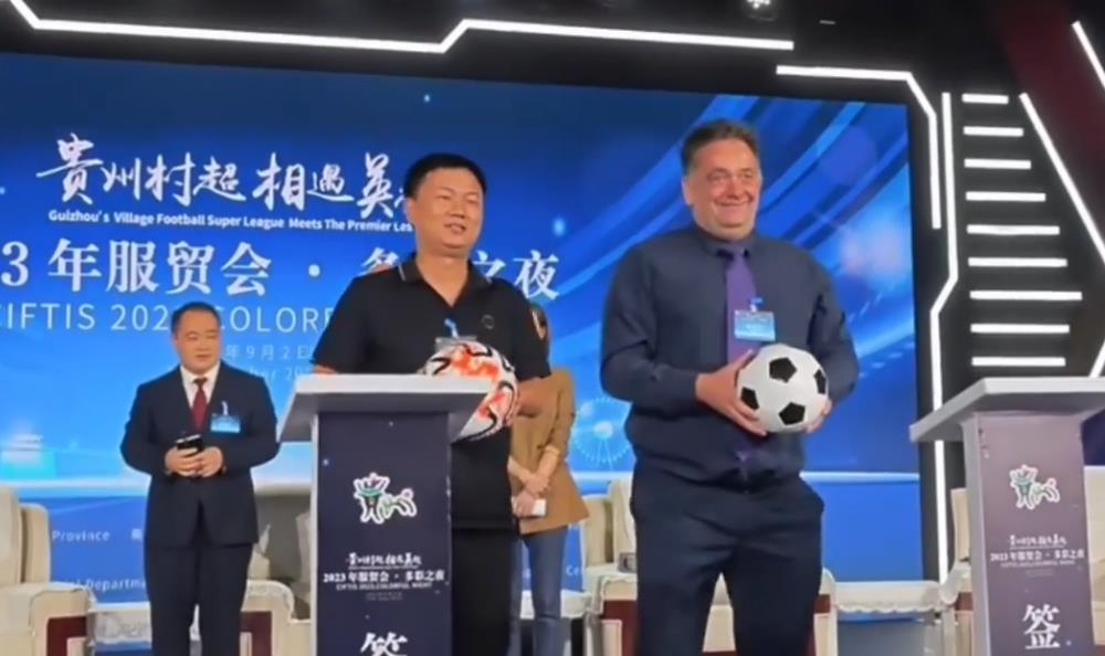 China's village football league to collaborate with English Premier League