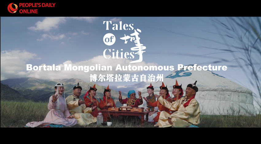 Trailer: A one-of-a-kind summer experience in Bortala, NW China's Xinjiang