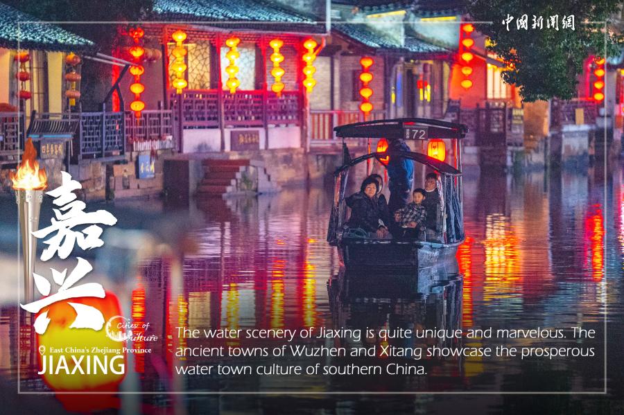 Culture Fact: Follow the Asian Games torch relay and explore the cities of Zhejiang