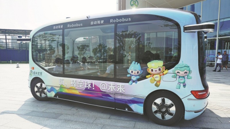 Hangzhou ready to host smart Asian Games