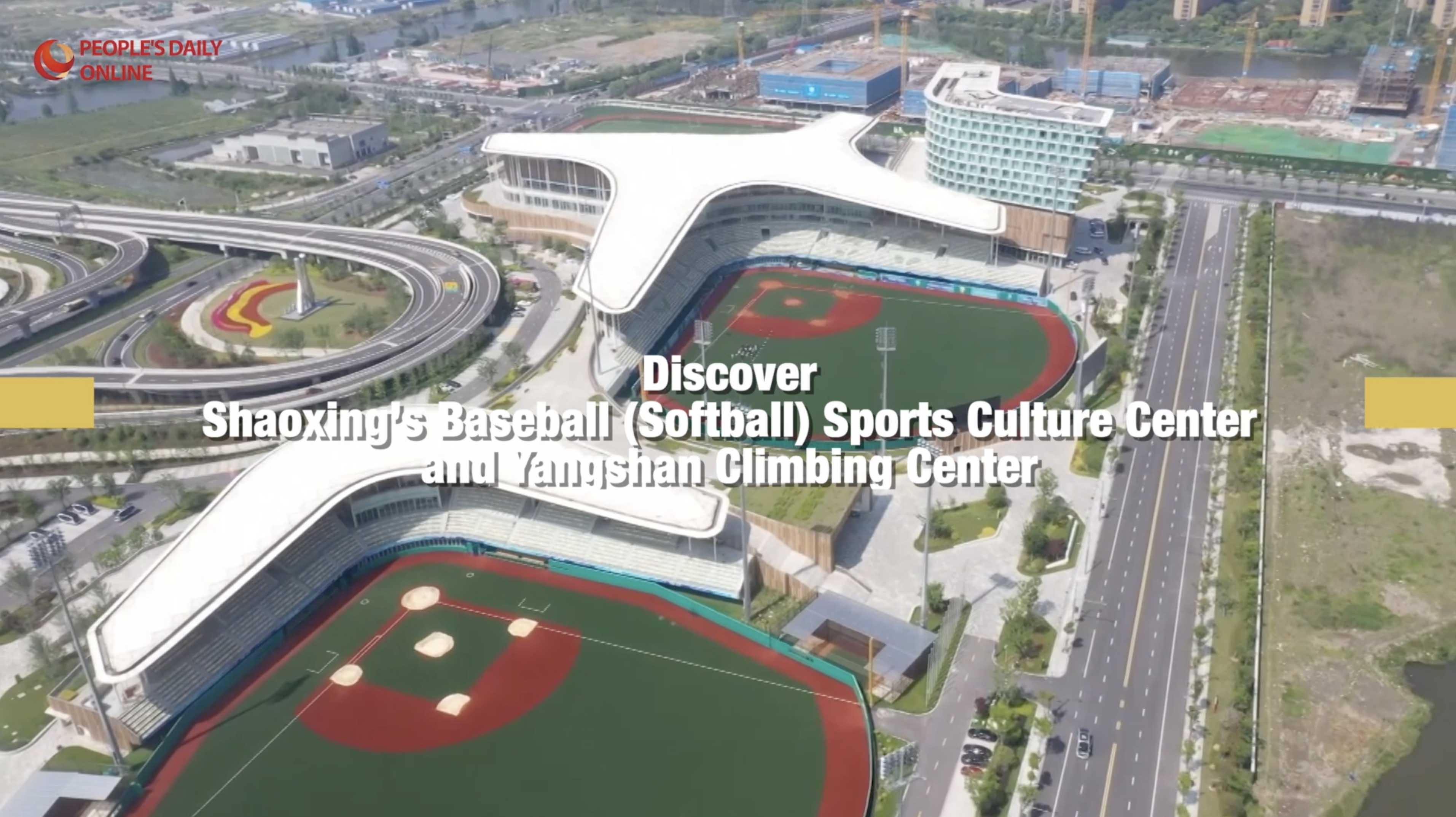 Discover Shaoxing's Baseball and Softball Sports Center and Shaoxing Keqiao Yangshan Sport Climbing Center