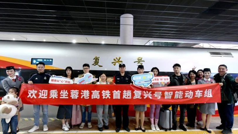 New trains launched on Chengdu-Hong Kong high-speed rail route