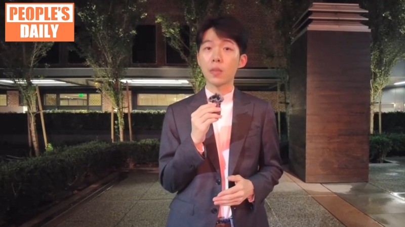 Bowen in SF | Xi's third day in San Francisco packed with diplomatic activities