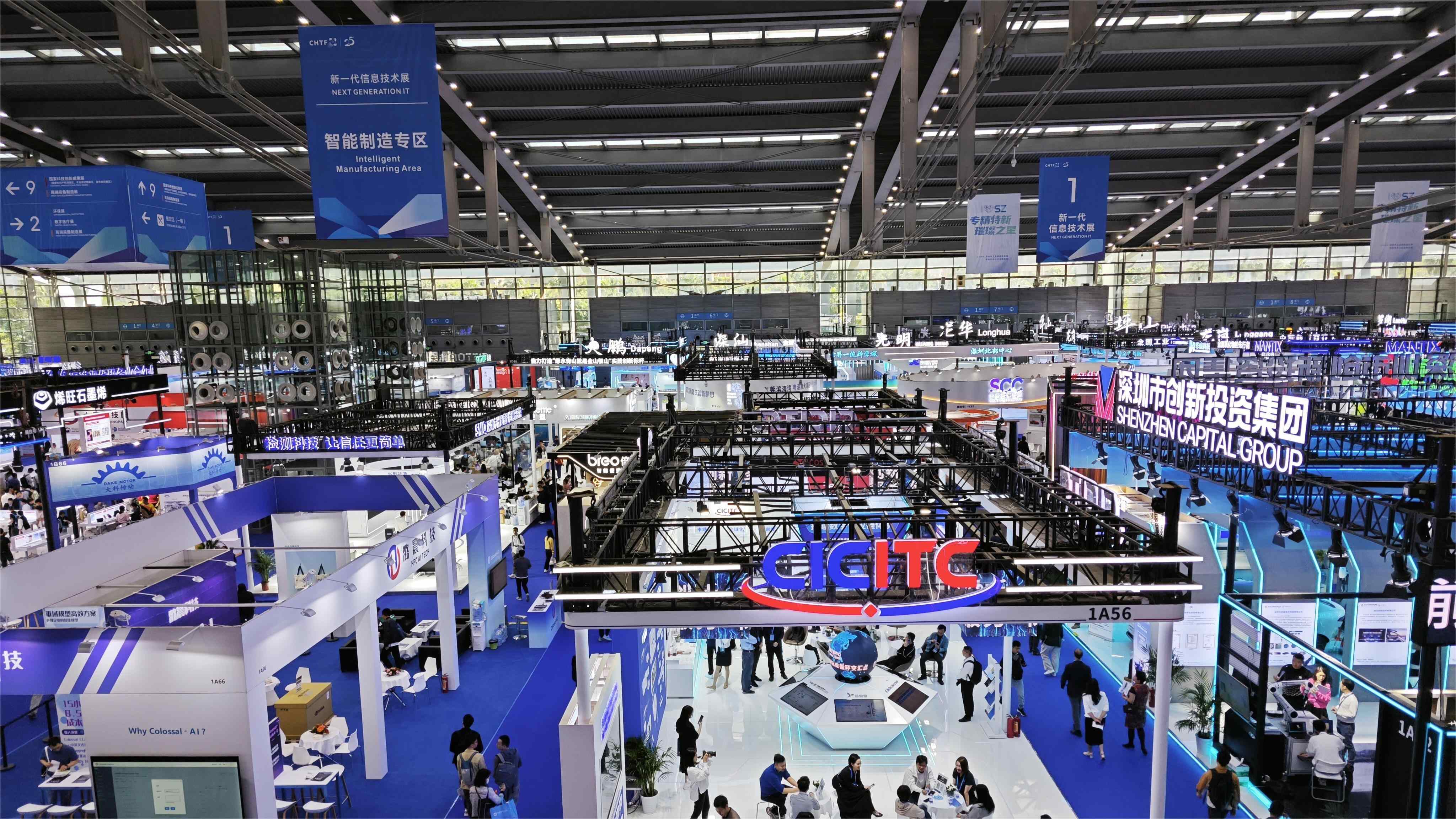 China Hi-Tech Fair showcases cutting-edge products