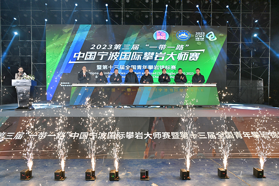 World-class speed climbers compete in int'l climbing championships in Ningbo, E China's Zhejiang