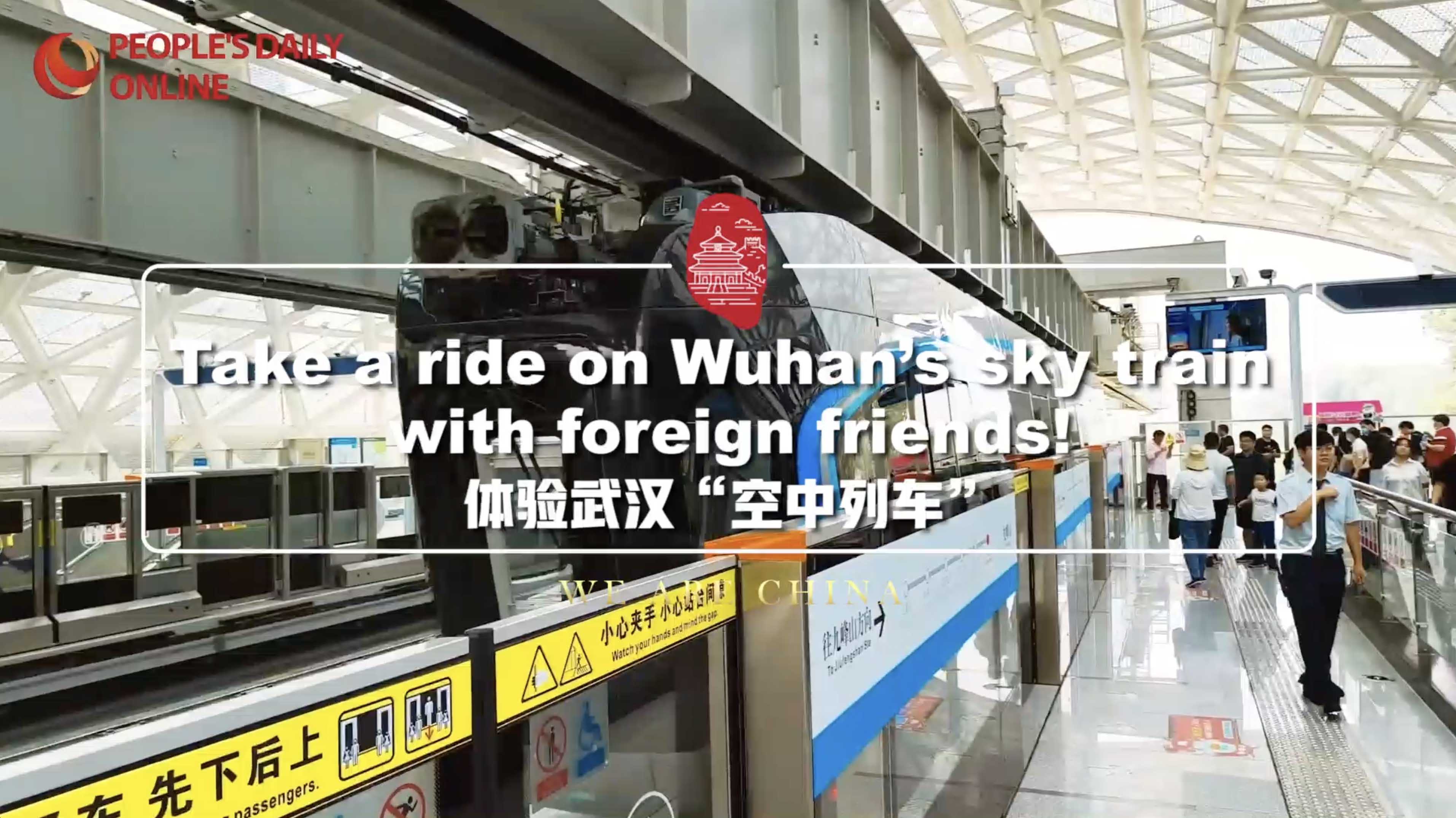 Take a ride on Wuhan's sky train with foreign friends