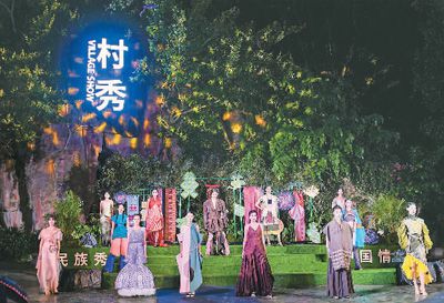 City in China's Hainan vigorously promotes protection, inheritance of ethnic cultures