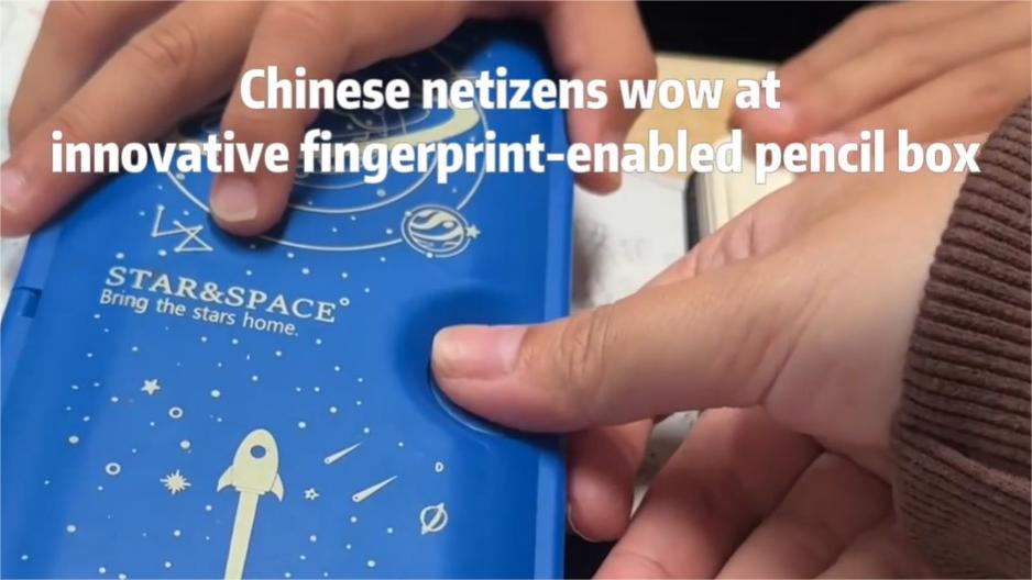 Chinese netizens wow at innovative fingerprint-enabled pencil box