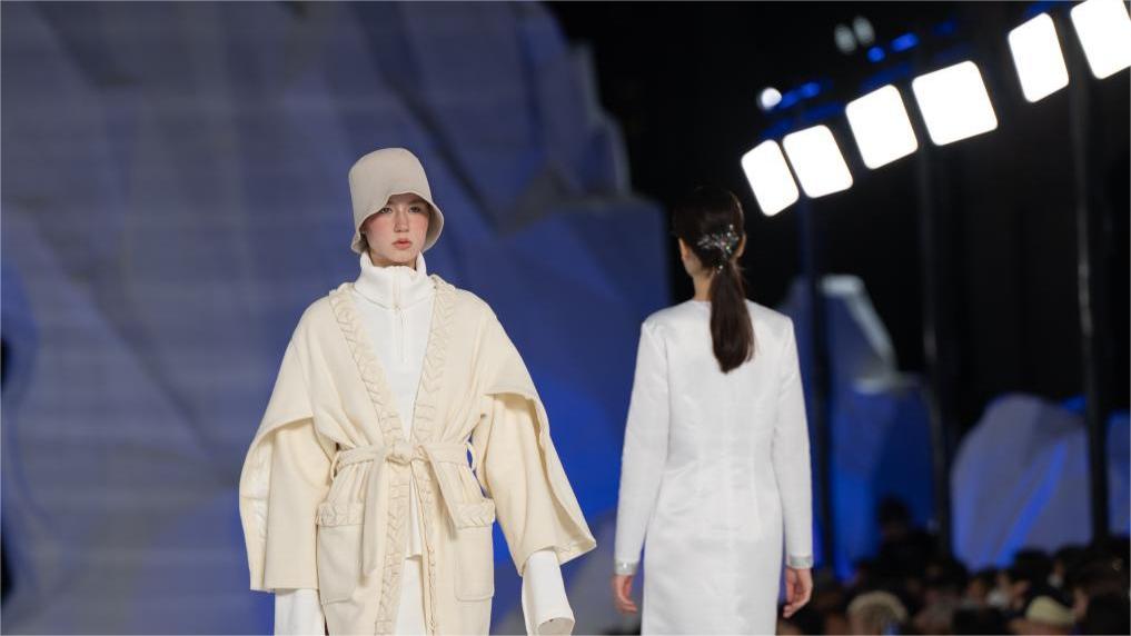 2024 Harbin Fashion Week kicks off