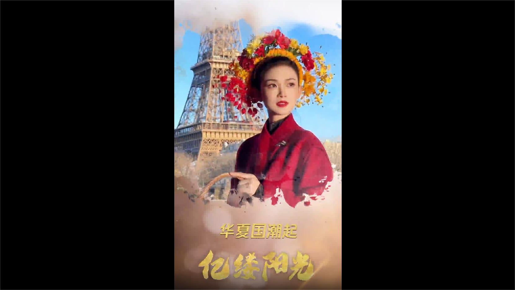 Rising wave of Chinese culture shines around the world