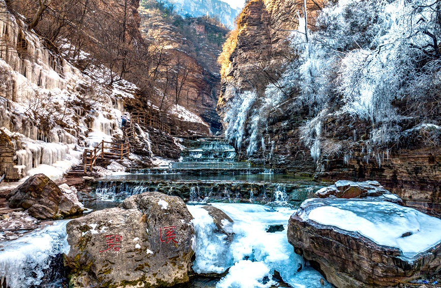 Picturesque winter scenery of Taihang Grand Canyon in Anyang, C China's Henan