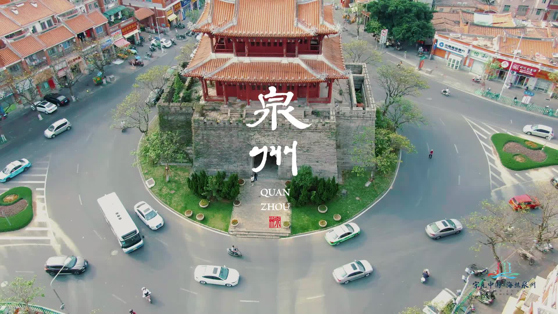 Explore the vibrancy of SE China's Quanzhou