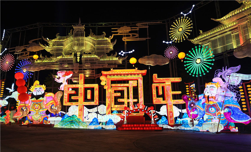 30th Zigong Int'l Dinosaur Lantern Festival to kick off in SW China's Sichuan