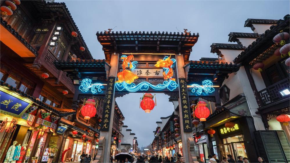 In pics: festive lanterns in Nanjing