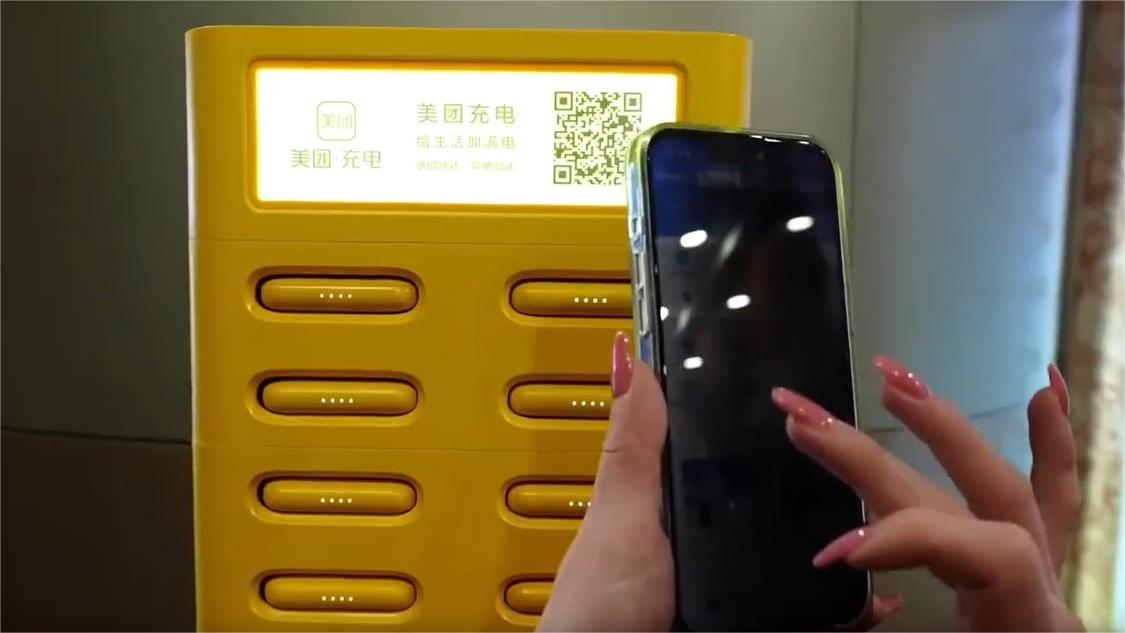 How to get a shared powerbank in Shanghai