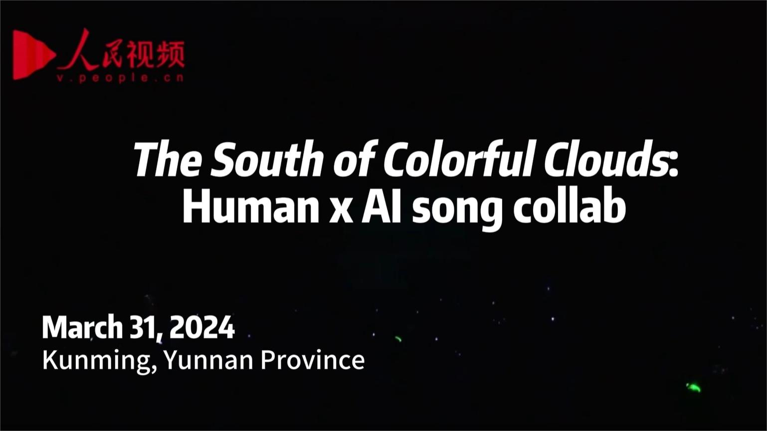 The South of Colorful Clouds: Human x AI song collab