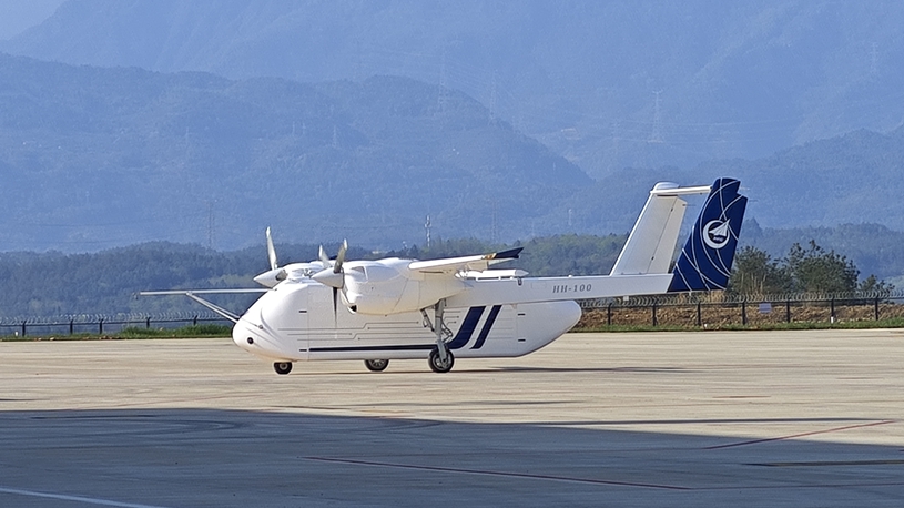 Commercial unmanned aerial system developed by China ready for maiden flight