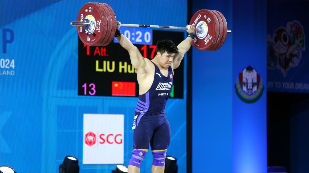 China's Liu Huanhua refreshes men's 102kg world records at IWF World Cup
