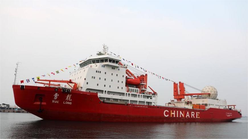 Xuelong icebreaker completes China's 40th Antarctic expedition