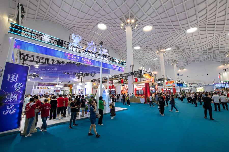 In pics: Glimpse of 4th China Int'l Consumer Products Expo