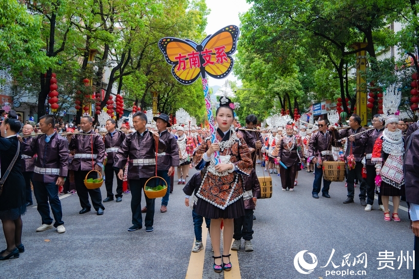 Miao Sisters Festival held in SW China's Guizhou