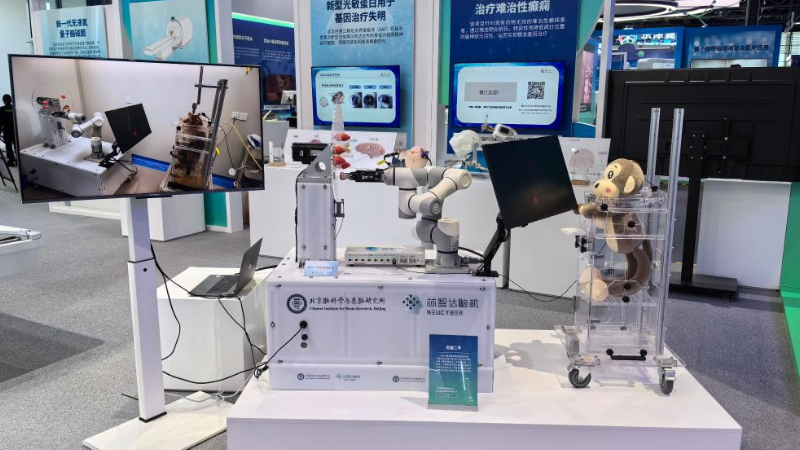 China's homegrown brain-machine interface system unveiled at Zhongguancun Forum