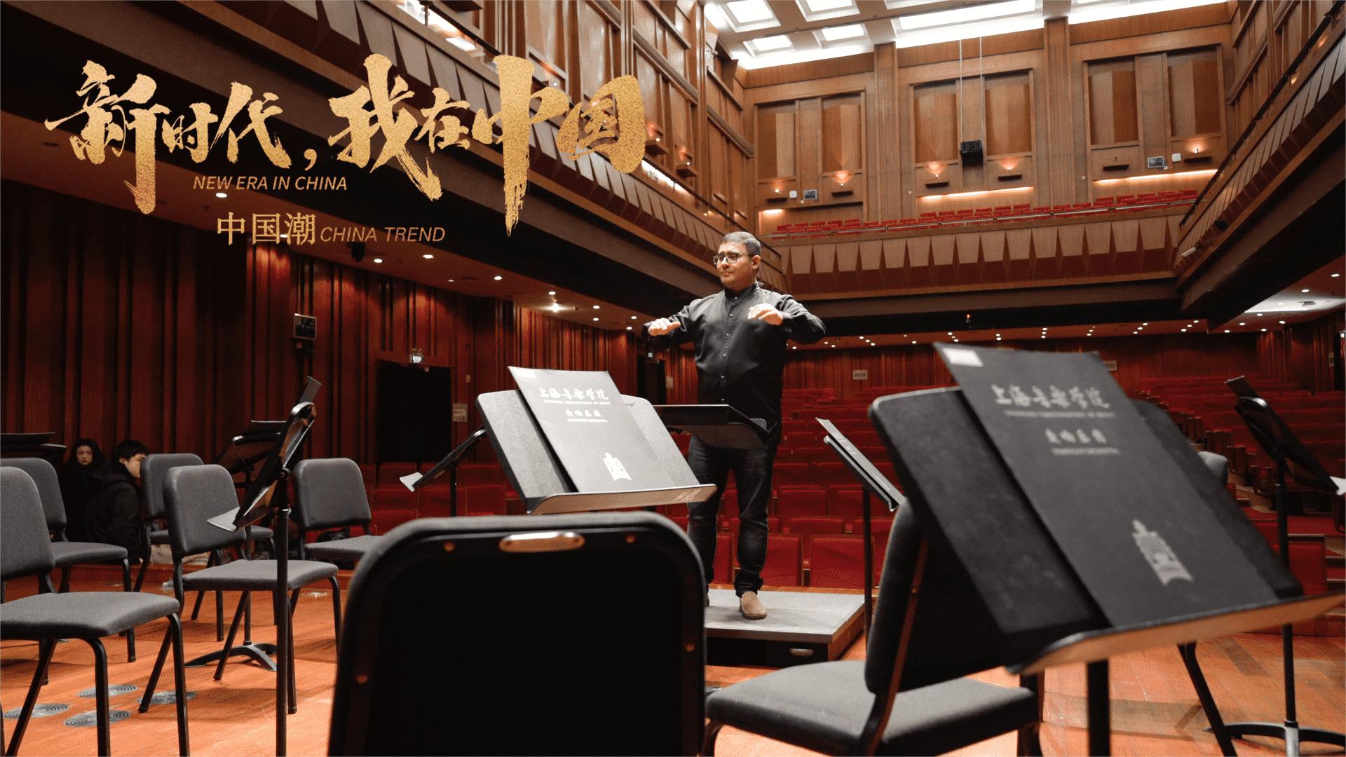 Costa Rican musician pursues his passion in Shanghai