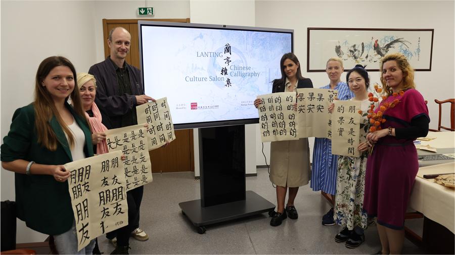 Serbian people embrace Chinese culture courses