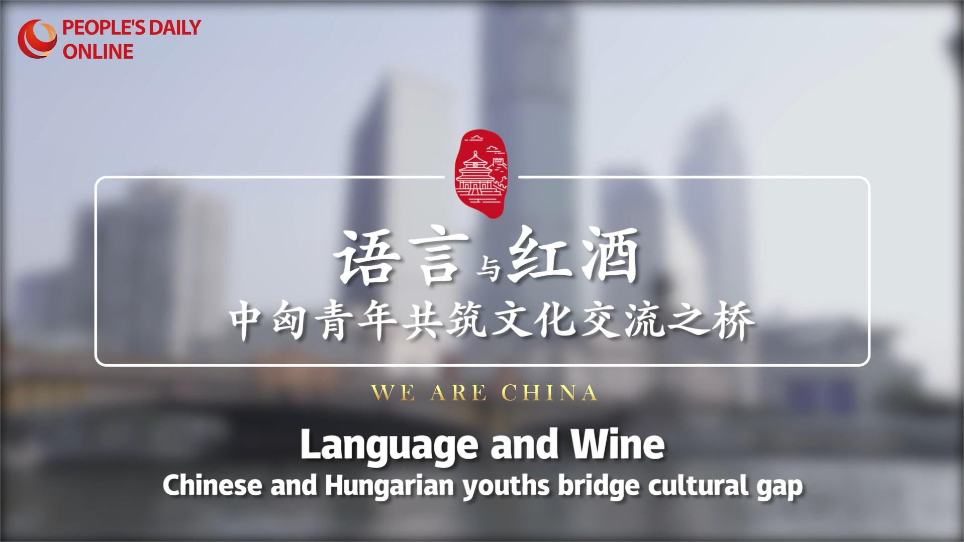 Young people bridge cultural ties as China-Hungary bonds deepen