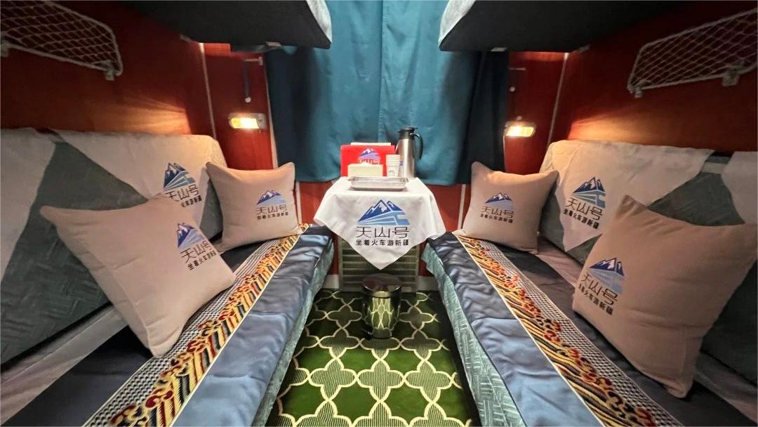 Xinjiang launches first "Tianshan" high-quality tourist train this year