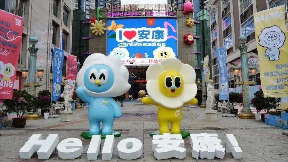 Prospering plush toy industry brings new vitality to Ankang, Shaanxi province