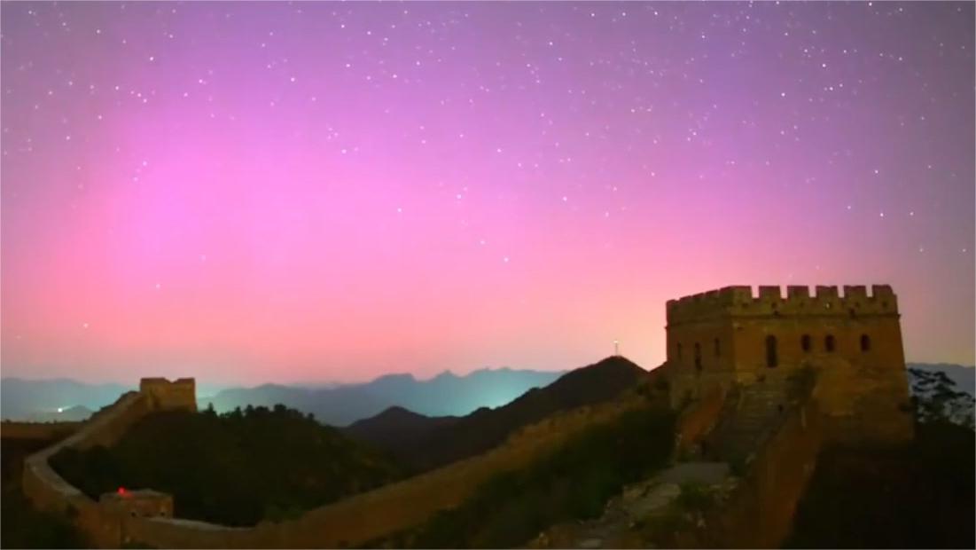 Aurora Borealis at the Jinshanling Great Wall creates dreamlike beauty