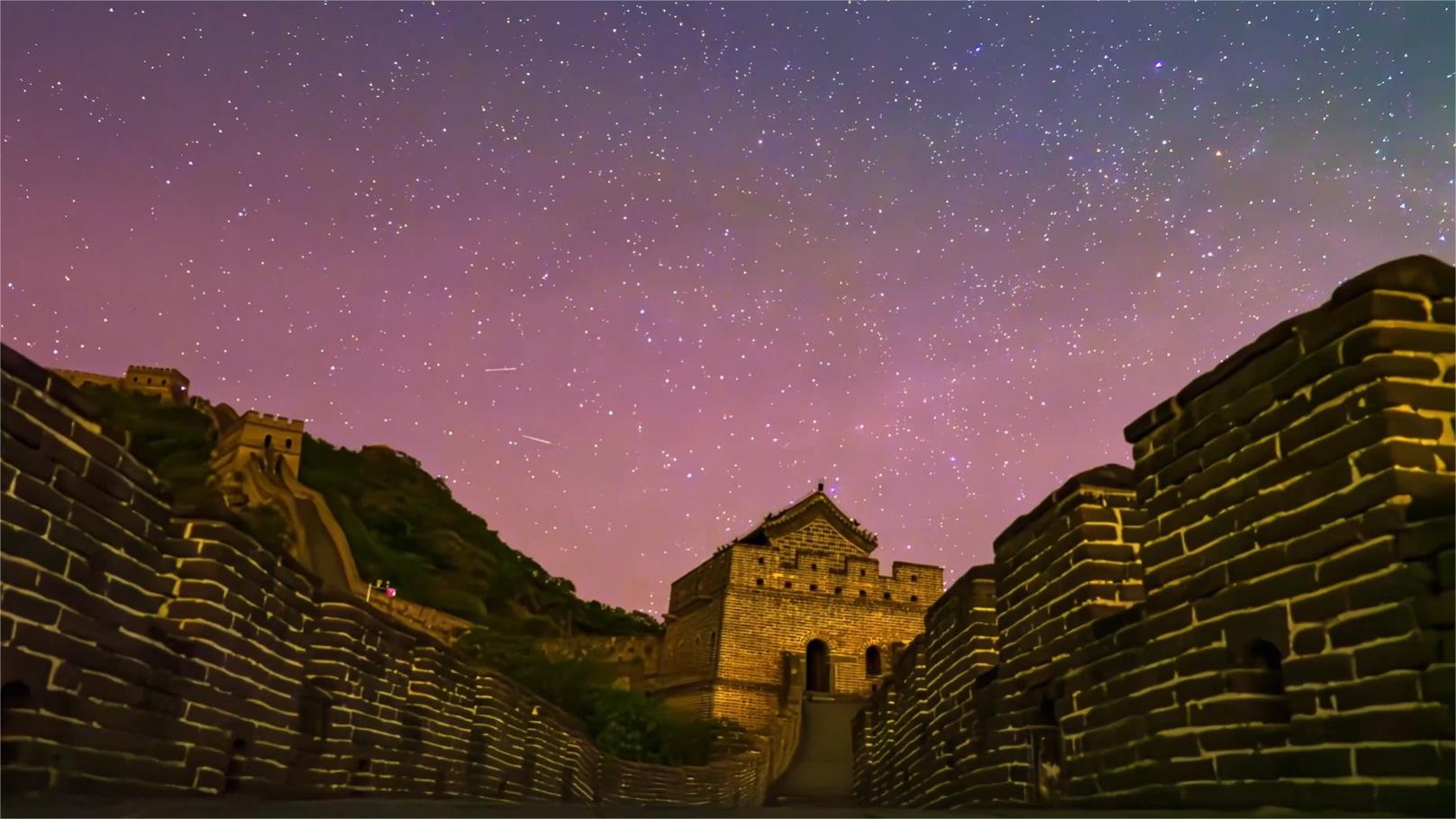 Rarely seen auroras illuminate Great Wall in Beijing