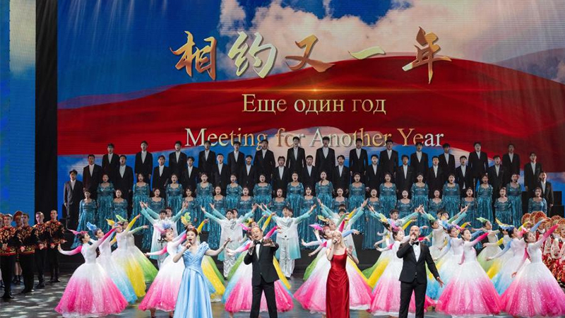 Artists stage performances during 8th China-Russia Expo in China's Harbin