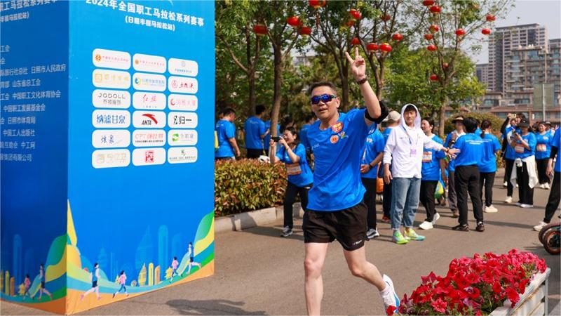 Over 15,000 people join inaugural workers marathon in Rizhao, E China's Shandong