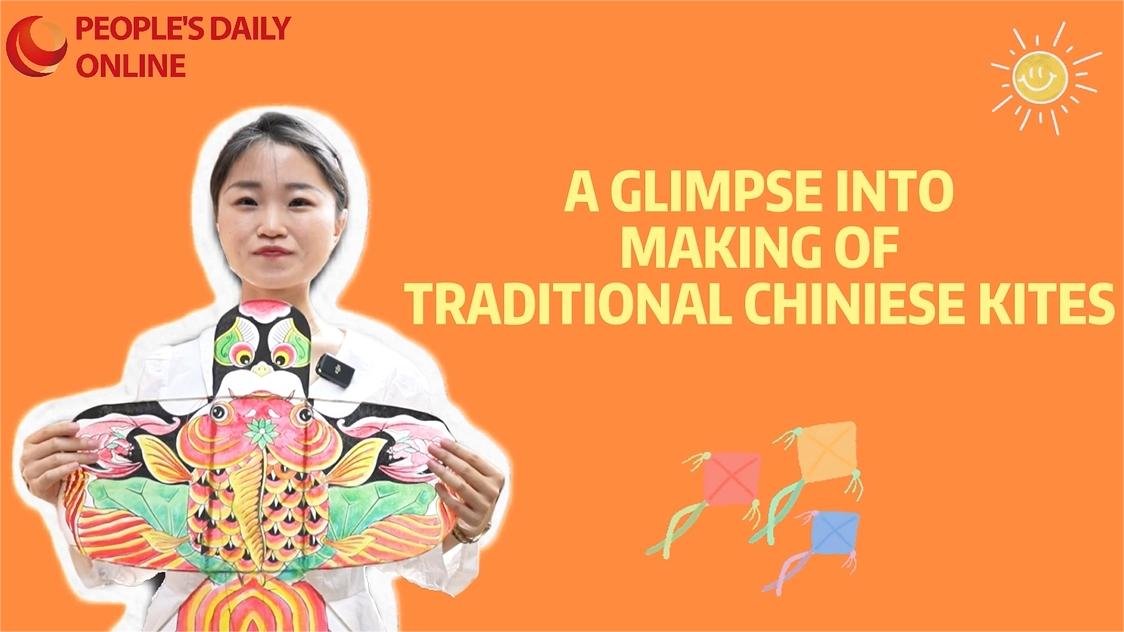 A glimpse into making of traditional Chinese kites
