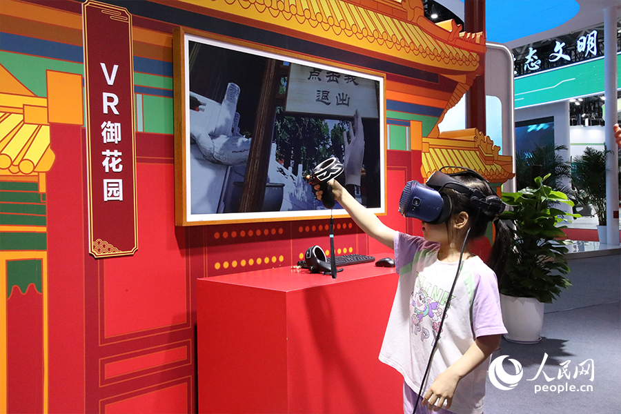 In pics: Cutting-edge exhibits at 7th Digital China Summit in SE China's Fujian