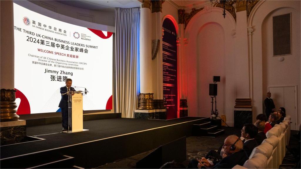 UK-China business leaders convey confidence in business tie