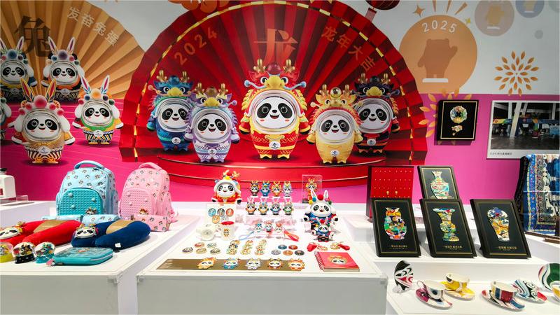 In pics: Licensed products for Paris 2024 Olympic Games make debut in Beijing