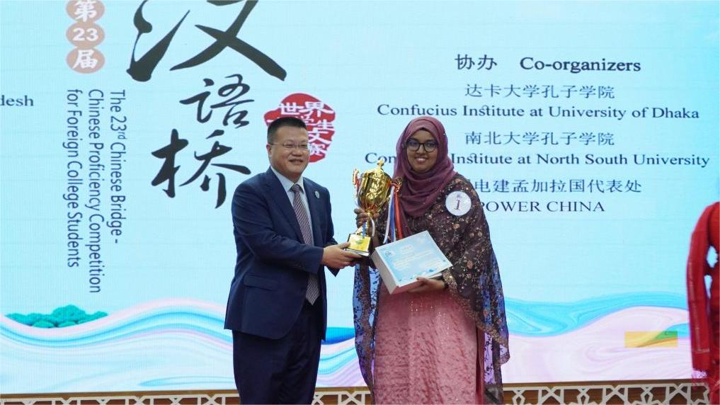 Learning Chinese gains momentum in Bangladesh with "Chinese Bridge" contest