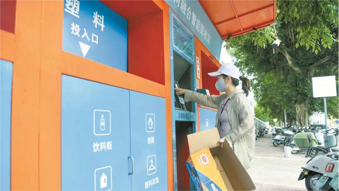 Haikou in S China's Hainan boosts resource recycling
