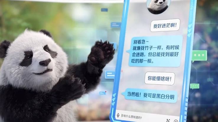 中国推出世界上第一只生活在“云端栖息地”的人工智能大熊猫