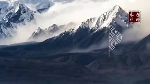 Chinese professor reads Tang Dynasty poem in English