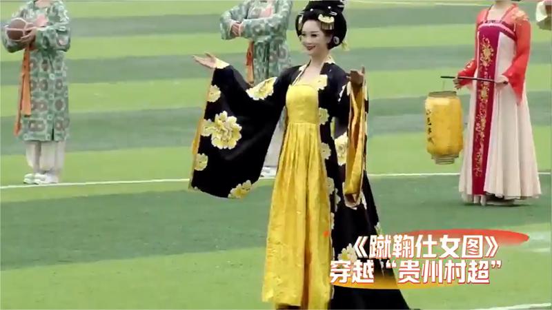 Luoyang city brings Tang Dynasty flair to Village Super League in SW China's Guizhou
