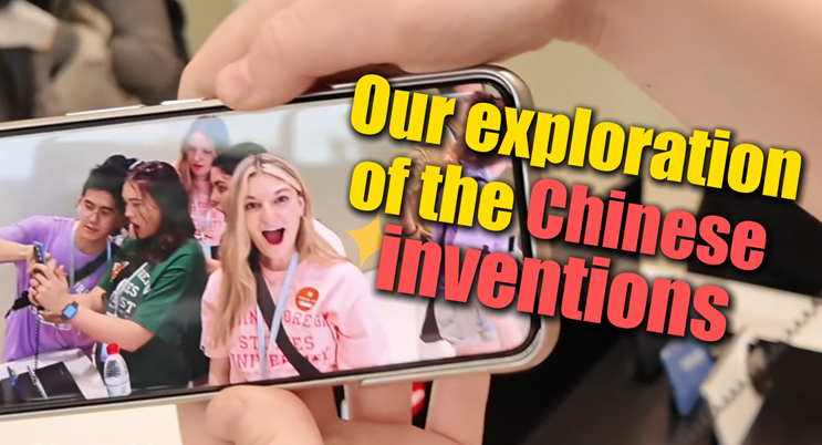 Ni Hao China | Our exploration of the Chinese inventions
