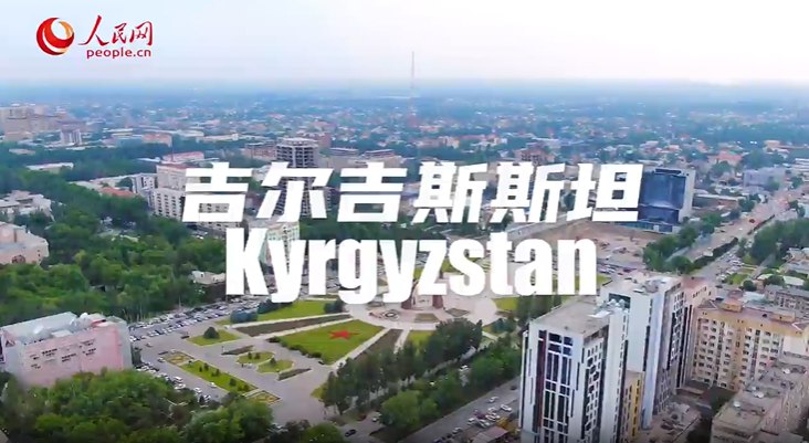 Enjoy the beauty of Kyrgyzstan in 60 seconds