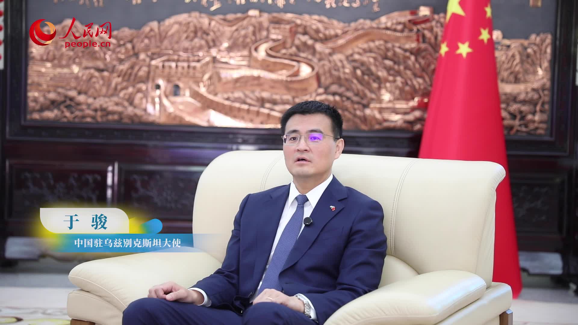 Chinese Ambassador to Uzbekistan: Working to continuously consolidate the foundation for building a China-Uzbekistan community with a shared future