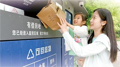 Individual carbon accounts encourage low-carbon lifestyles